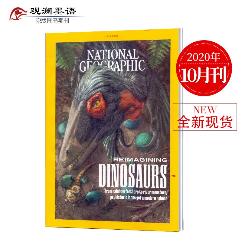 美国国家地理杂志 National Geographic 单本/多期可选 英文地理人文类期刊杂志 2020年10月刊