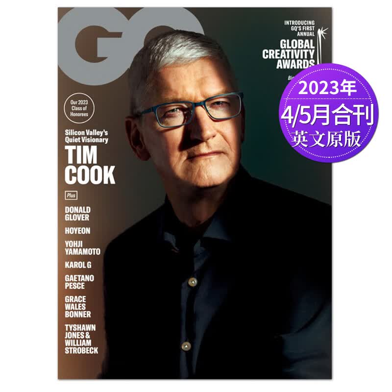 【单期可选】GQ 绅士 智族 2023/21/22年月刊 美国男士时尚服饰生 2023年4/5月合刊