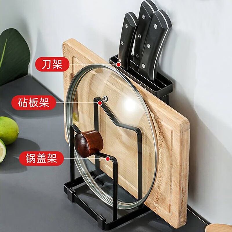 张小泉刀架置物架厨房刀具收纳免打孔架金属刀架砧板架锅盖架台面收纳