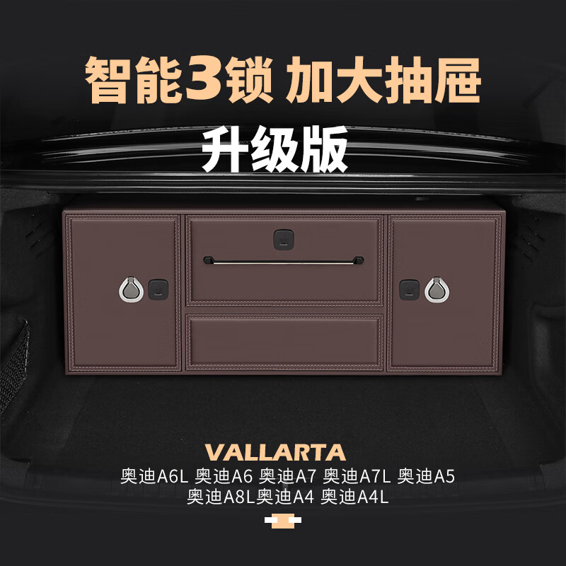 凯美捷适用24款奥迪a6l后备箱储物箱a8汽车收纳箱a5a7l车载整理箱车