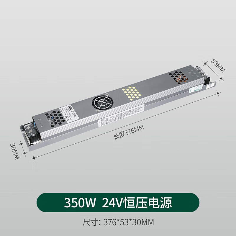 雷士照明（NVC） 雷士led灯带追光流水灯带条贴片嵌入式家用客厅线性灯泡低压灯带 350W 24V低压电源