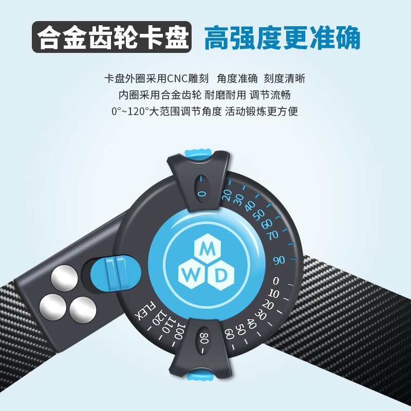 麦德威(medwe)医用可调节膝关节固定支具支架器下肢膝盖髌骨骨折半月板损伤韧带断裂术后腿部护具护膝 医用碳纤维款【通用型】+气囊【MD177-13】 24h发货【医用同款】送货上门