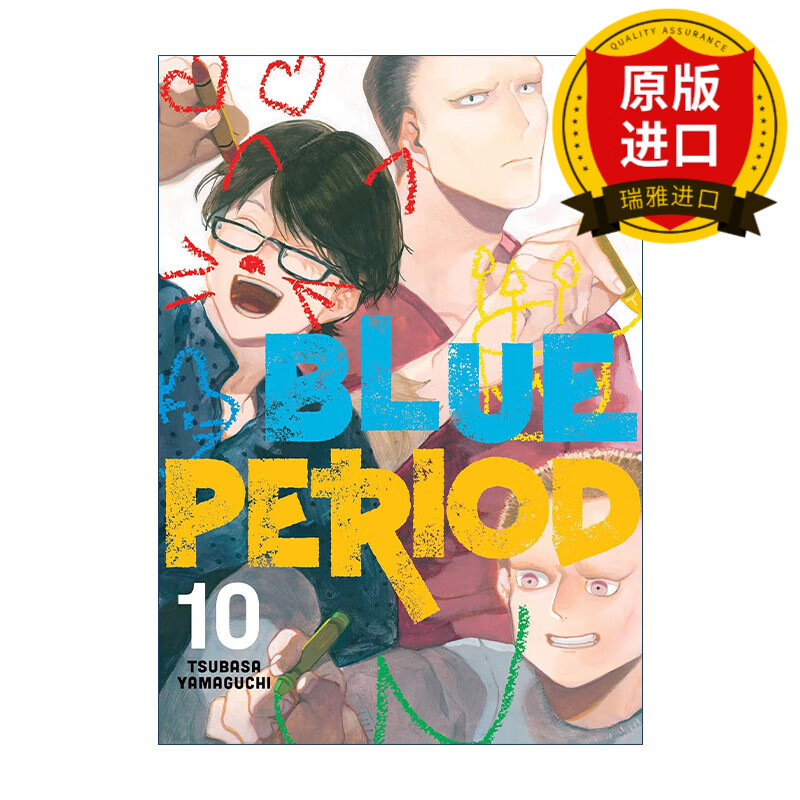 英文原版 blue period 10 蓝色时期10 漫画 山口飞翔 英文版 进口英语