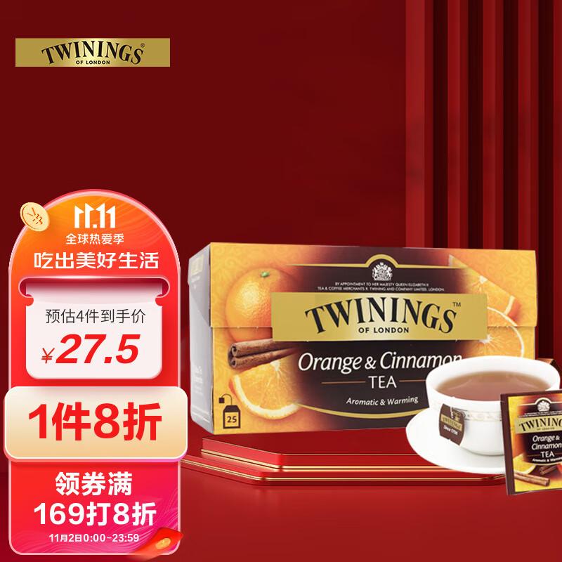 川宁(TWININGS) 英国花果茶 柑桔肉桂果茶 进口茶叶 花草果香红茶包  袋泡茶包 2g*25包*50g 下午茶