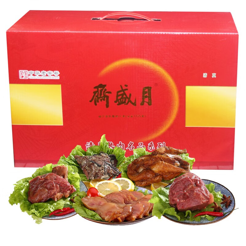 月盛斋熟食礼盒北京老字号3200g牛羊肉熟食腊味年货礼品礼盒 红盒1350g熟食礼盒