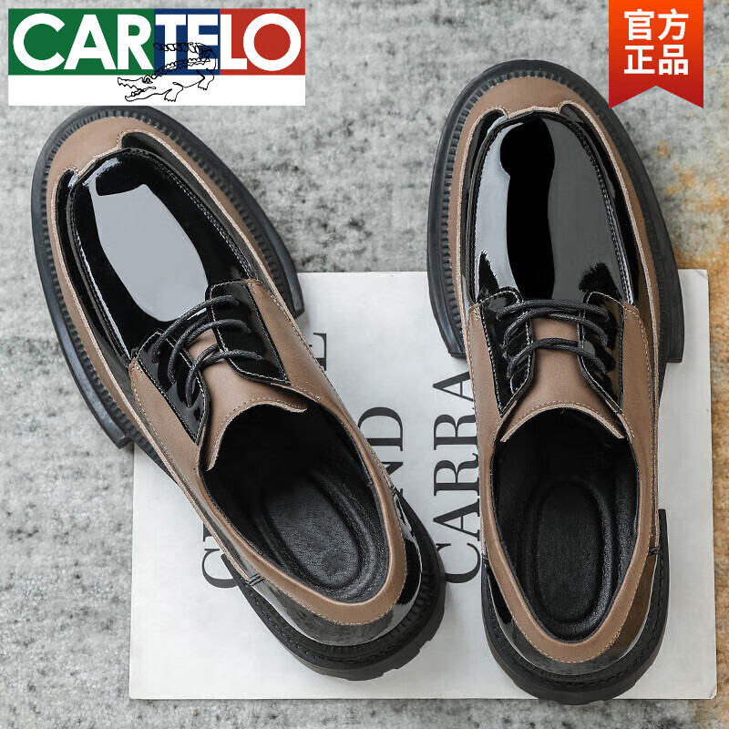 卡帝樂鱷魚（CARTELO）高檔大頭休閑皮鞋男真皮厚底商務正裝男鞋英倫漆皮男士結(jié)婚新郎鞋 卡其色 41
