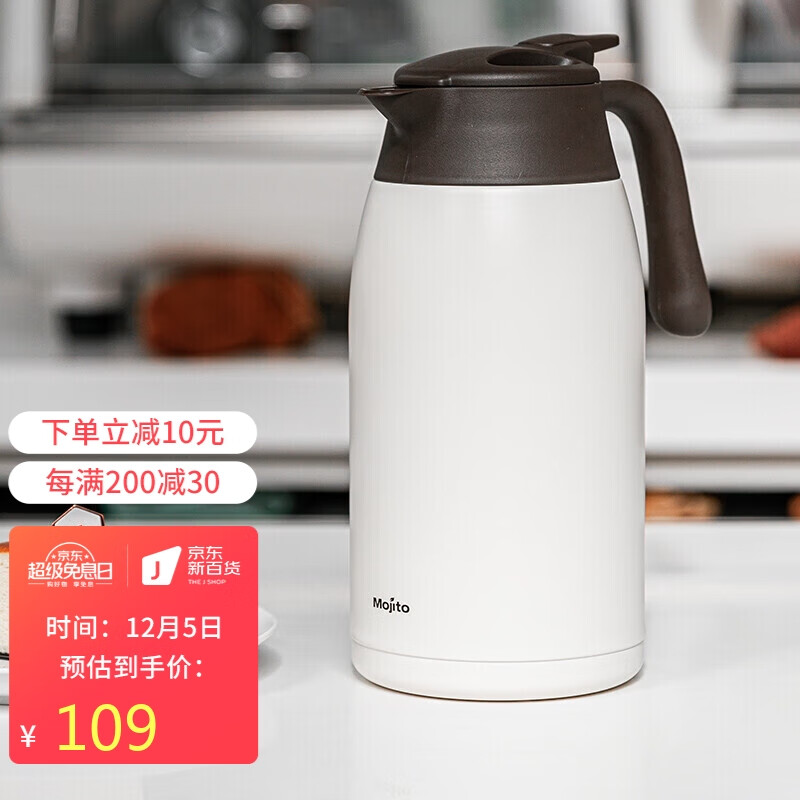 日本mojito保温水壶家用不锈钢保温壶户外保温瓶暖壶暖瓶热水瓶 奶白色 TK-THL-2000-VAN