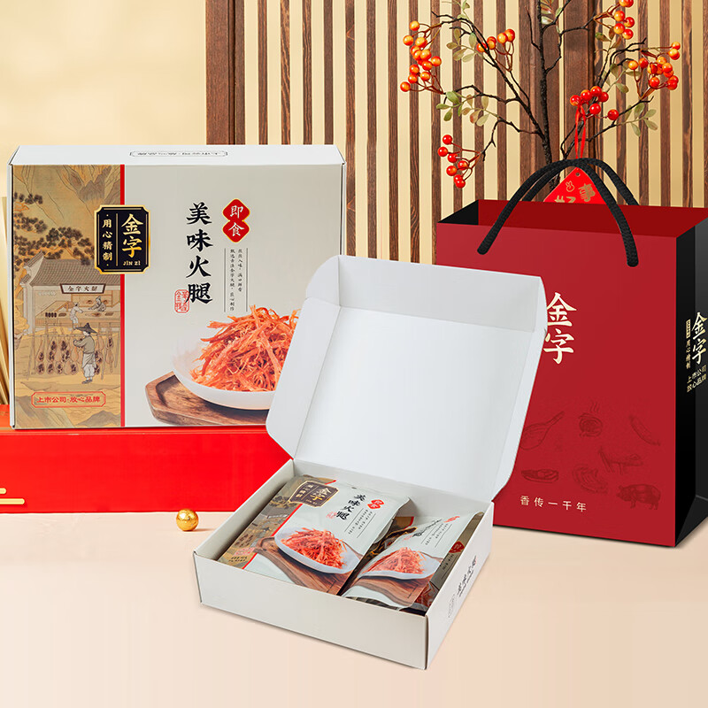 金字美味火腿絲火腿開袋即食火腿禮盒休閑食品糕餅餡料 美味火腿禮盒225g