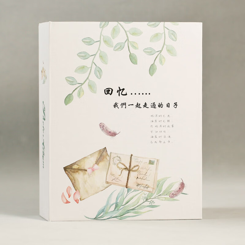 相册本 345678寸100张相册影集插页式家庭儿童照片小本相薄纪念册