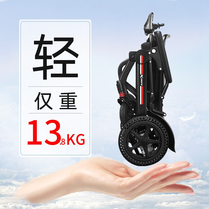 电动轮椅十大名牌排名及价格(电动轮椅电动轮椅十大名牌排名及价格)