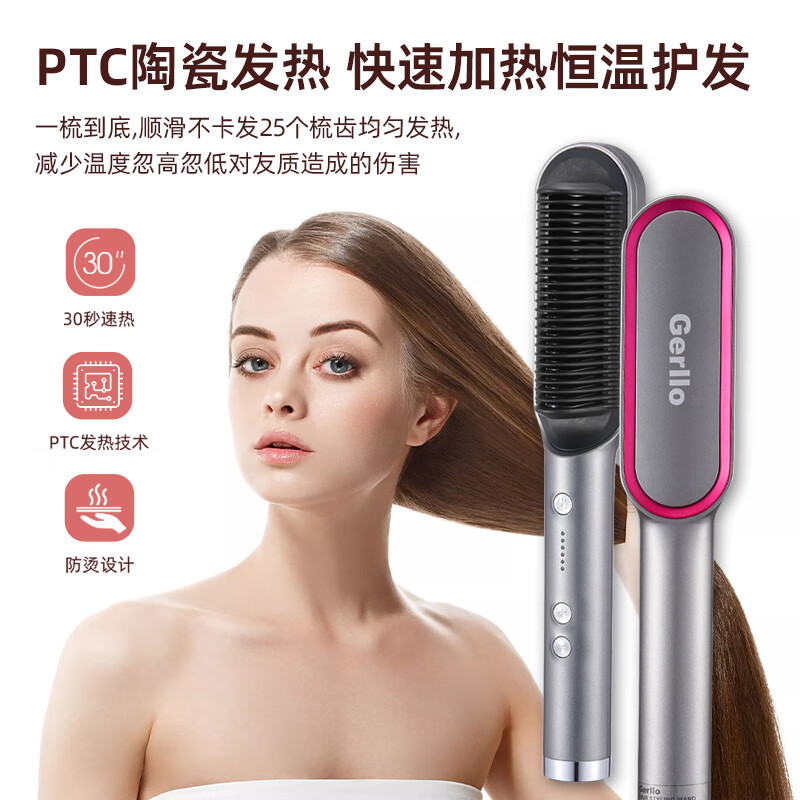 Gerllo直发梳内扣短头发蓬松神器造型梳子卷发棒两用不伤发懒人直发梳新年元旦礼物 KR-Z05灰色 120mm