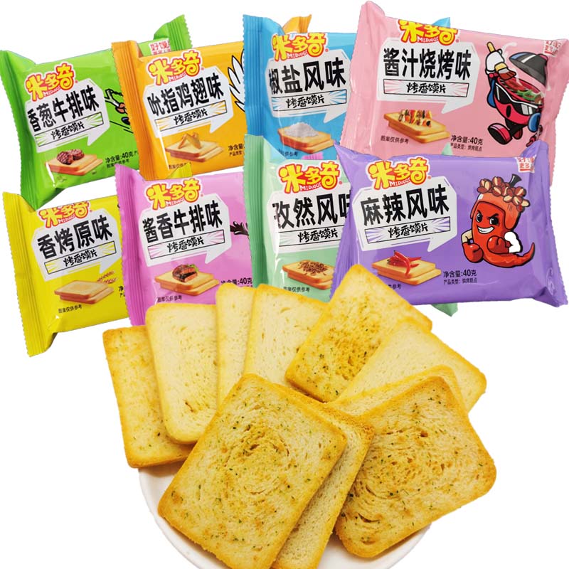 欧贤禾烤香馍片40g整箱早餐烤馒头片饼干夜宵充饥零食 8包【可备注】