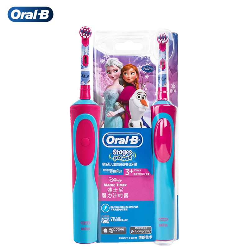 欧乐B儿童电动牙刷 小圆头牙刷计时礼物充电式(3岁+适用)护齿 冰雪奇缘款 D12Kid(冰雪奇缘图案 款式随机)