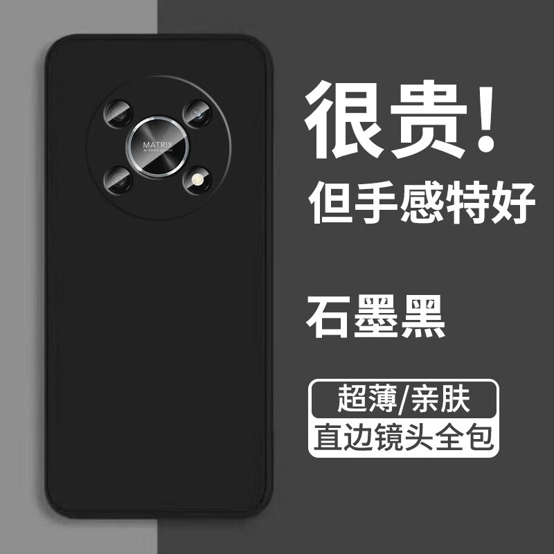 耳享 华为NZONE 50Pro手机壳SP210新款5G液态硅胶镜头全包围防摔超薄简约男女保护套 华为NZONE 50Pro【石墨黑】单壳