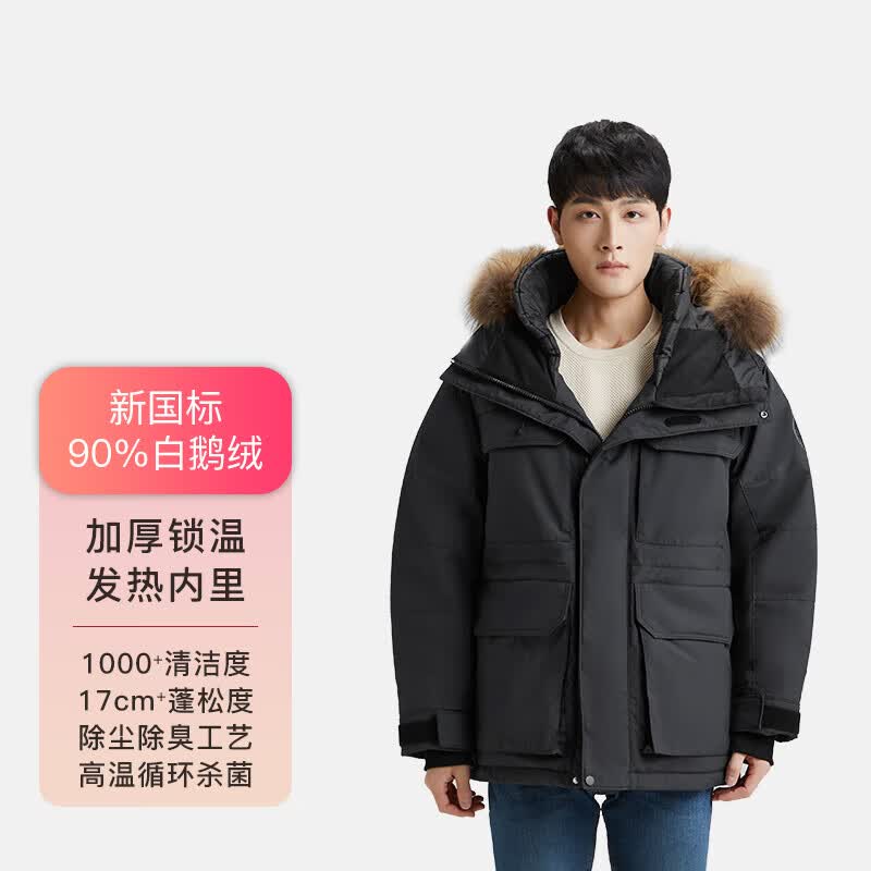鬣狗男士加厚羽绒服工装连帽防风保暖90鹅绒抗寒外套 黑色 XL 怎么样,好用不?