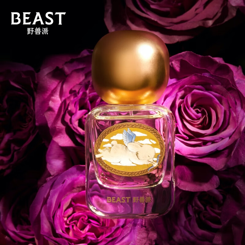 野兽派(the beast)小兔有爱心里有我香水礼盒25ml生日礼物香水女结婚