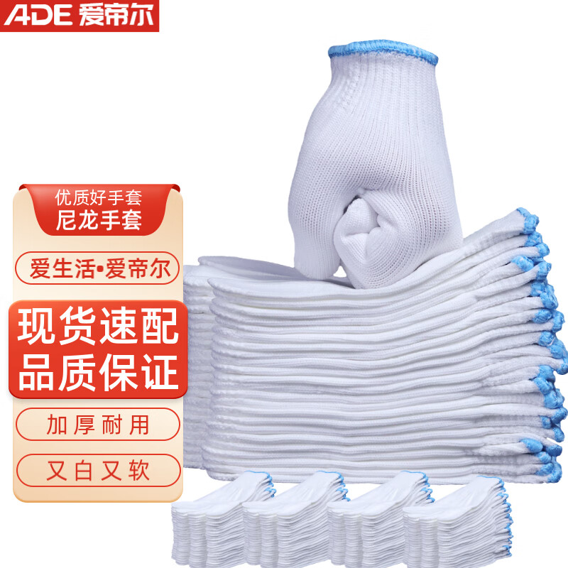 网购手部防护历史价格走势|手部防护价格比较