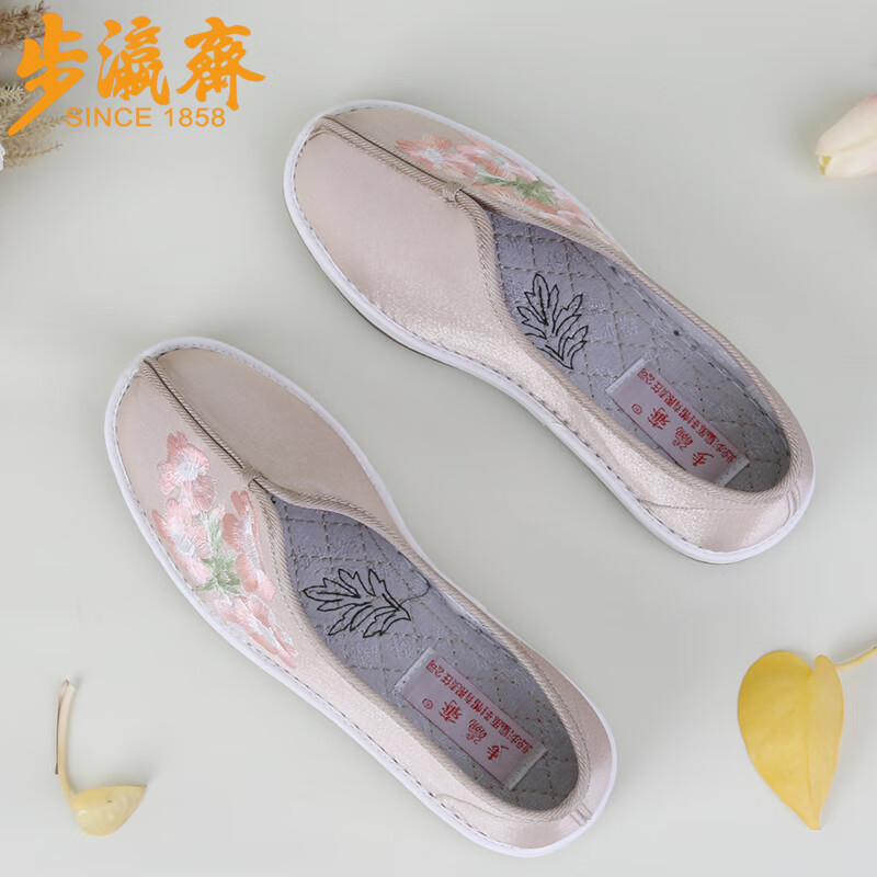 步瀛齋漢服繡花鞋女老北京布鞋女單鞋春夏秋民族風女士休閑鞋艾草養(yǎng)腳 粉色 38
