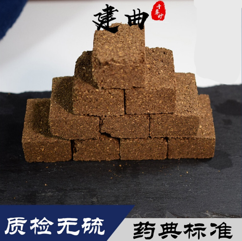 建曲药食滋补建神曲无硫无添加500克另有炒建曲药食滋补