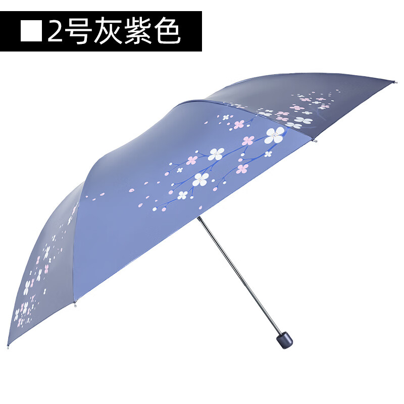 天堂伞黑胶防晒遮阳伞女士超轻折叠太阳铅笔伞晴雨伞小巧便捷两用 彩