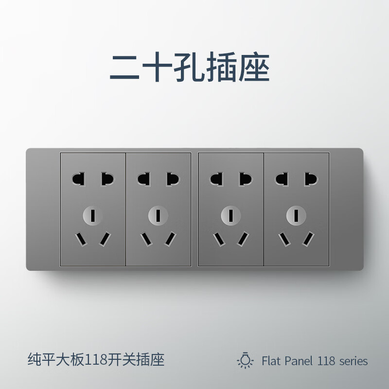 金一二三四位二三插一开五孔开关插座面板 118型四位二十孔 4位 20孔