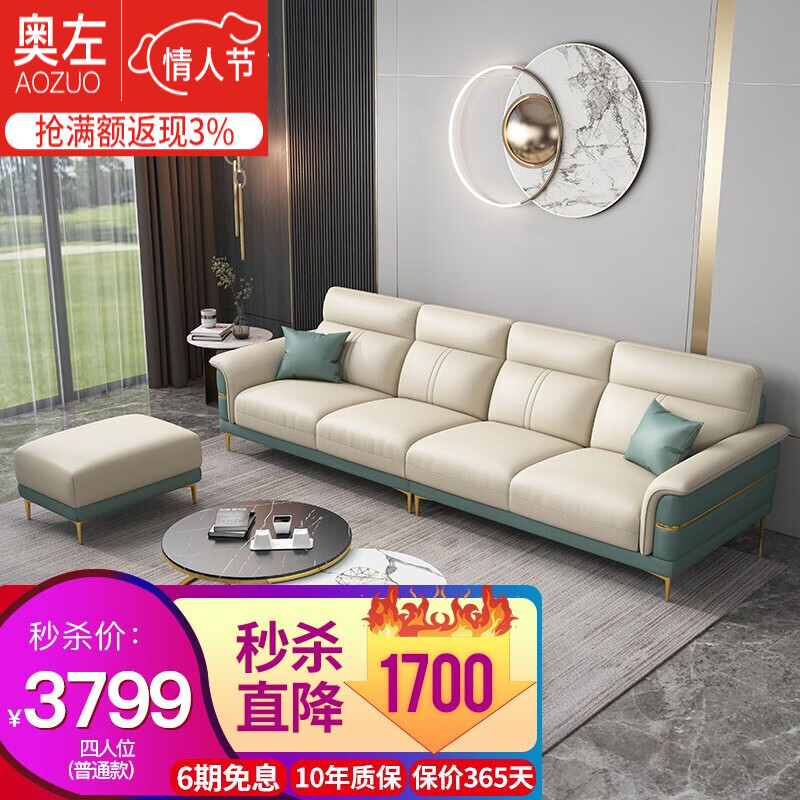 如何看皮艺沙发商品历史价格|皮艺沙发价格走势图