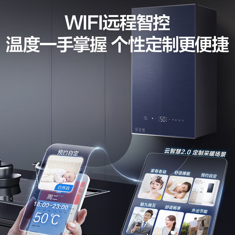海尔L1PB26-JR3(T)U1增压燃气壁挂炉怎么样？有何优势？本文告诉你答案-图片3