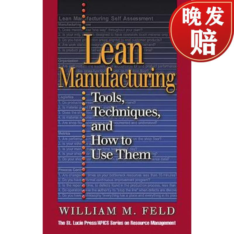 【4周达】lean manufacturing: tools, techniques, and how to use