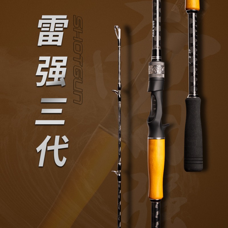 獵魔人獵魔人 碳素XXH超硬雷強竿槍柄水滴輪路亞竿套裝打黑船釣漁桿魚竿 單竿 2.19米XH