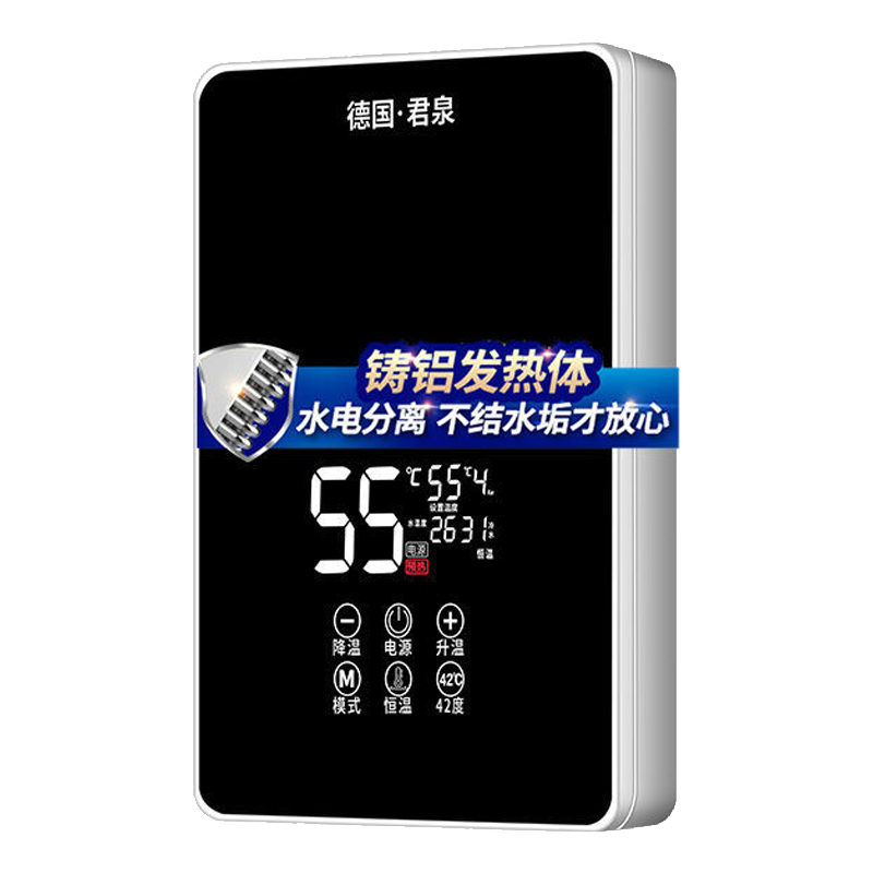 ���Ӽ���ʽ����ˮ���������Ⱥ������������ϴ����ԡ���ȱ����������ⴢˮ 5500W ��ԡ�©����ͷ+�����