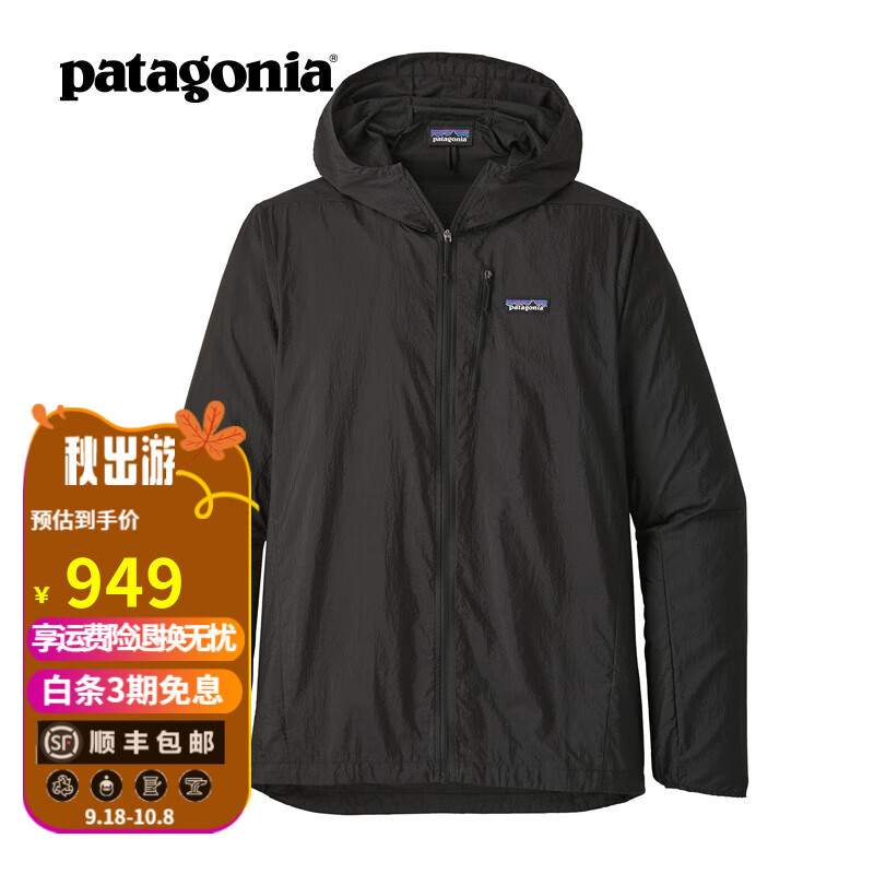 巴塔哥尼亚（Patagonia）男士时尚风壳春夏越野跑速干连帽夹克透气皮肤衣Houdini 24142 BLK黑色 M