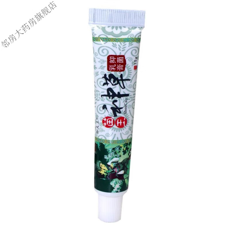 御夫王苗王神草中草药乳膏 1盒装