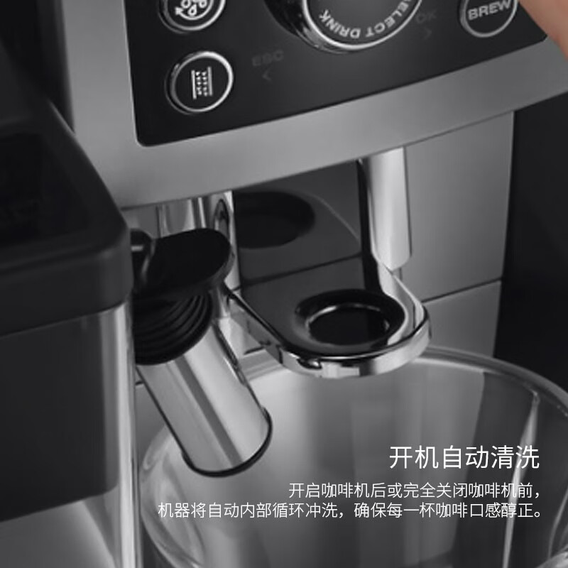 德龙咖啡机意式15Bar泵压请问有选项直接选择拿铁，卡布基诺之类，自动做的吗？