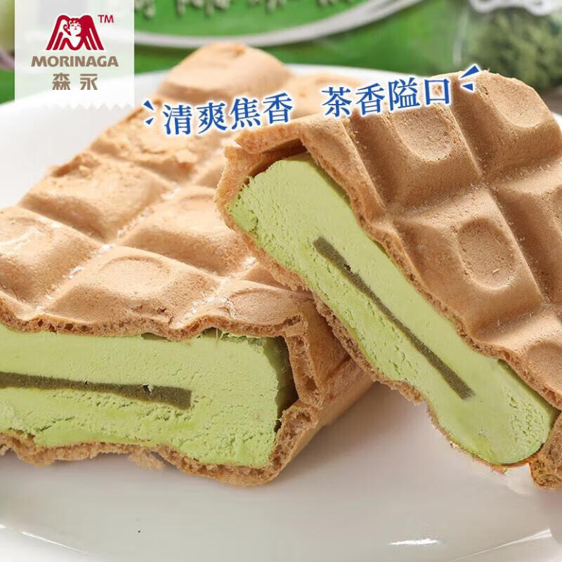 森永（Morinaga）原装进口网红抹茶牛奶糖味雪派冰淇淋零食冷饮雪糕97g*5支装