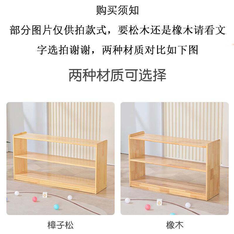 澳颜莱幼儿园实木书包柜 幼儿园实木玩具柜区角柜儿童收纳柜书包柜