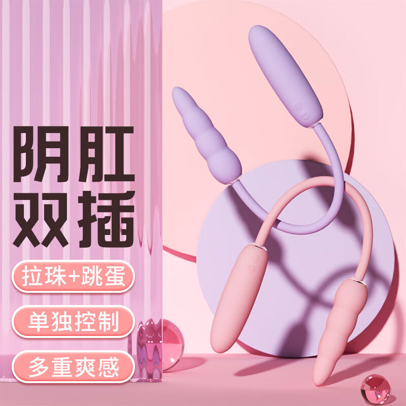 千度蜜跳蛋价格走势,性能卓越又实惠!