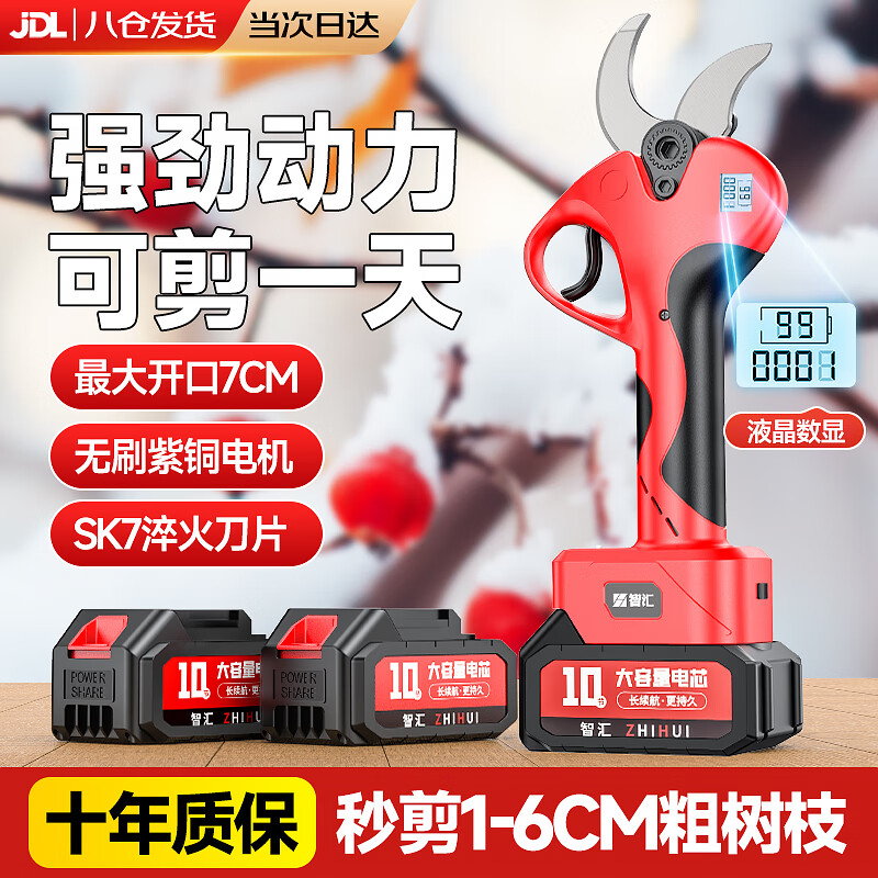 ���ڲ������ǻ�綯��������֦����֦��֦�����������﮵����֦��֦����� ��ˢ������֦����7���ֿ��ڣ� 10�ڵ�о˫��أ�����8-10Сʱ��