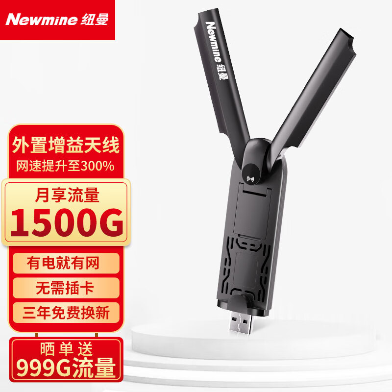 5G4G上网价格变动曲线|5G4G上网价格走势图