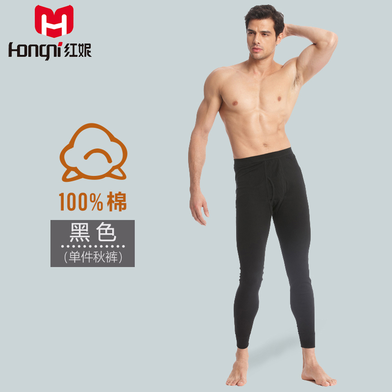 秋衣秋裤价格曲线查询|秋衣秋裤价格比较