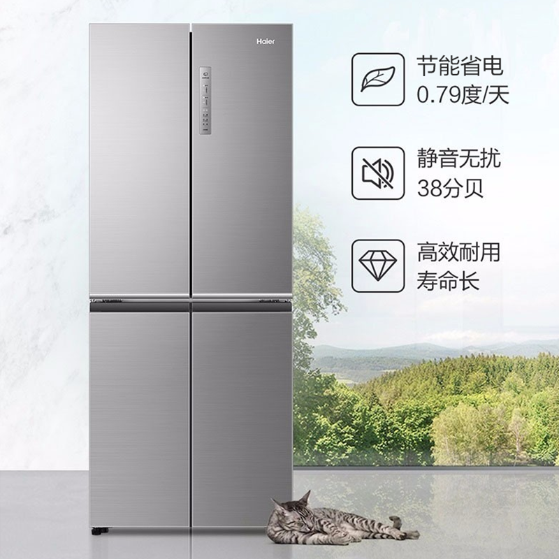 Haier/海尔冰箱双开门四开门406升风冷无霜智能变频十字对开门家用冰箱 406L大容量+风冷无霜双变频+纤薄机身