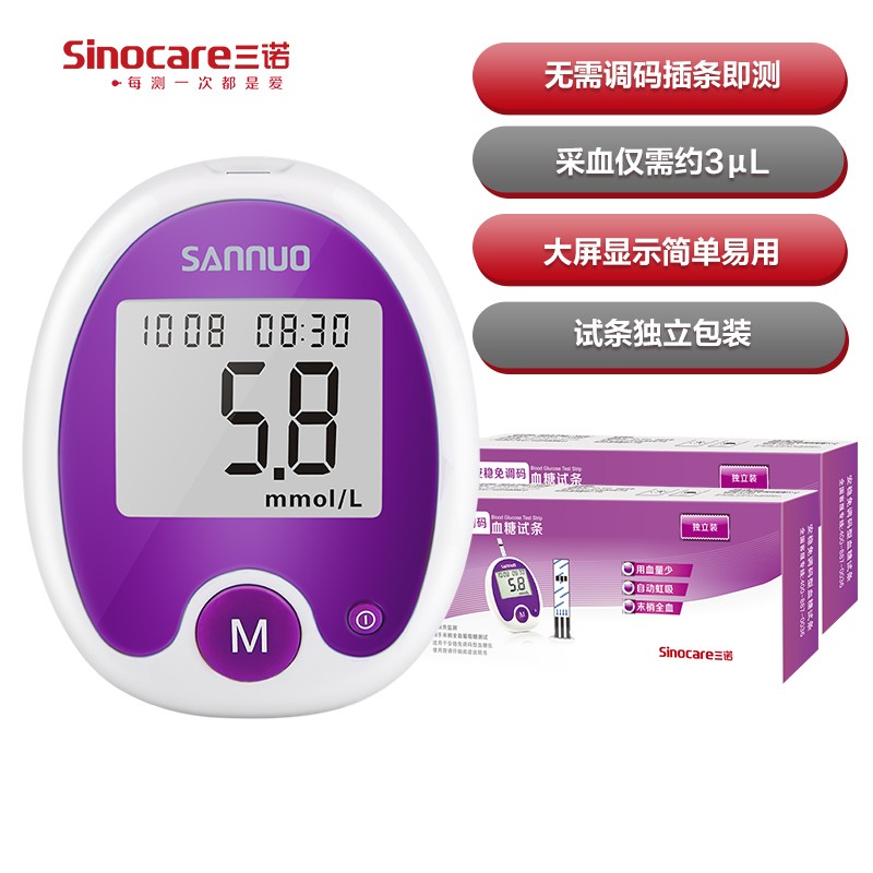三诺血糖仪:高性价比的家用医用级零售商品