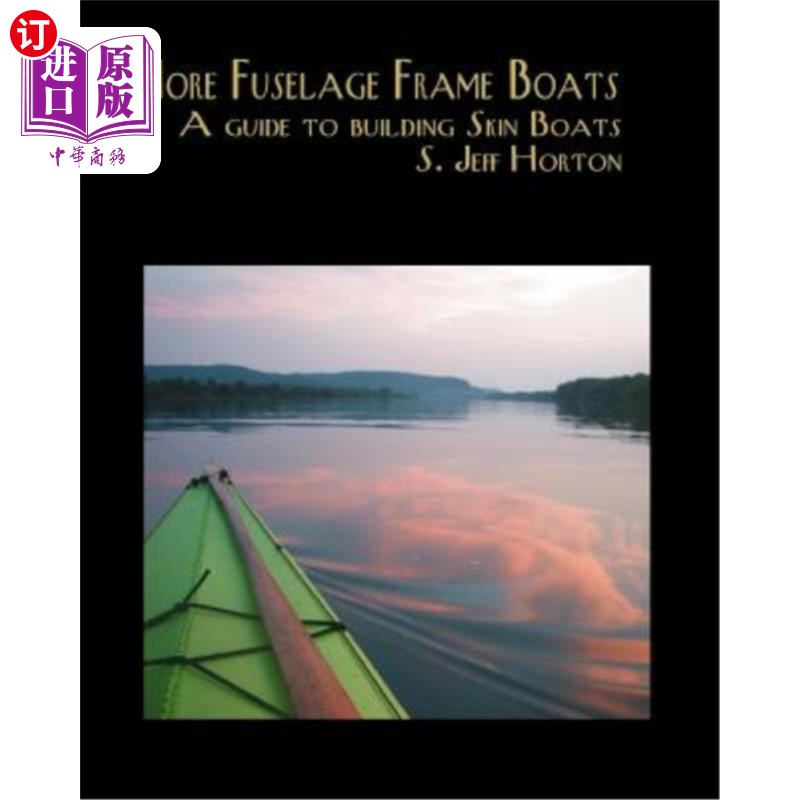 海外直订more fuselage frame boats 更多机身框架船