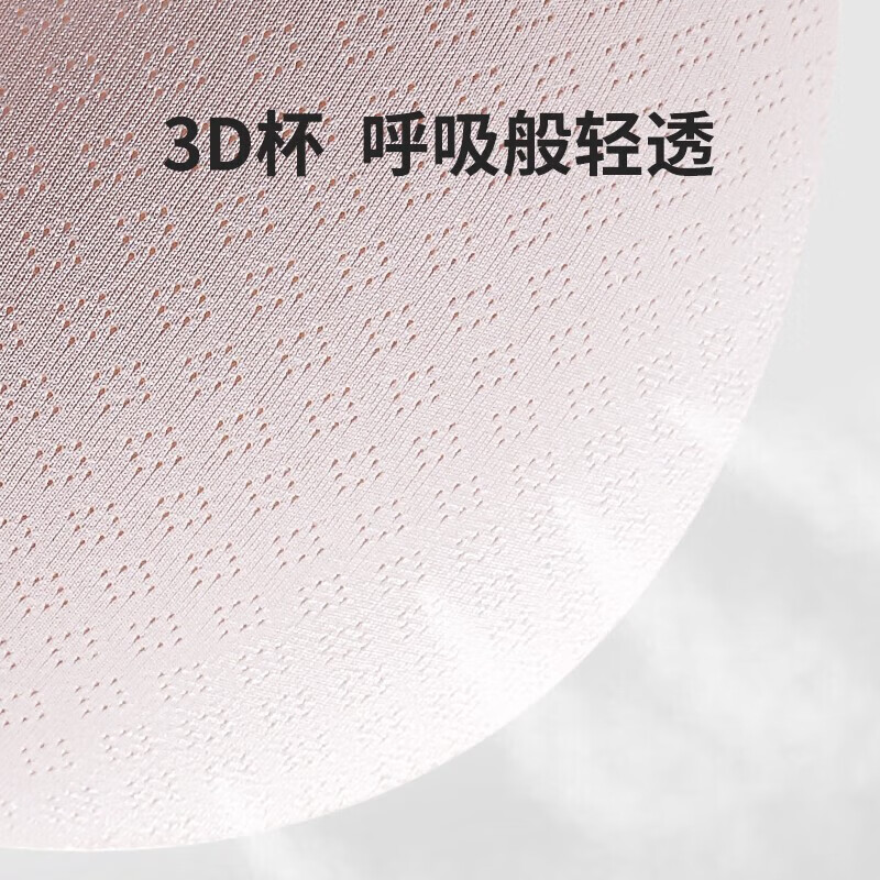 嫚熙(EMXEE)孕妇哺乳文胸内衣喂养胸衣舒适上托聚拢怀孕期喂奶文胸女 兰烟花 L