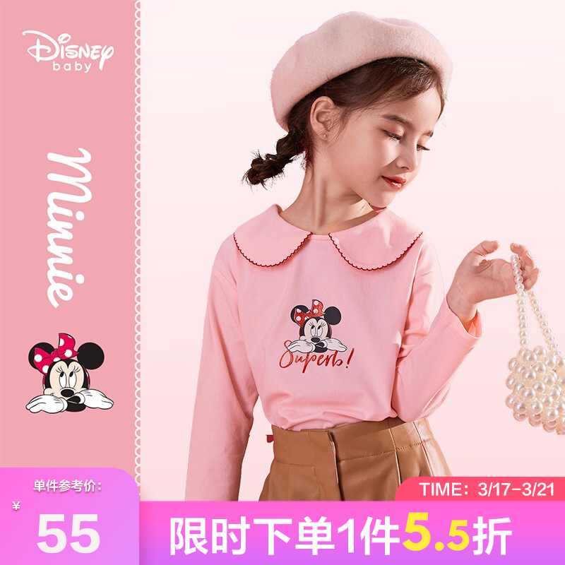 迪士尼（Disney）女童时尚翻领长袖T恤童装洋气卡通白雪公主儿童宝宝上衣 桃粉 140cm