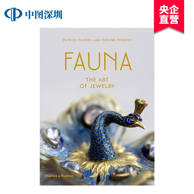 现货 t&h出版 英文原版 fauna the art of jewelry 动物:珠宝艺术