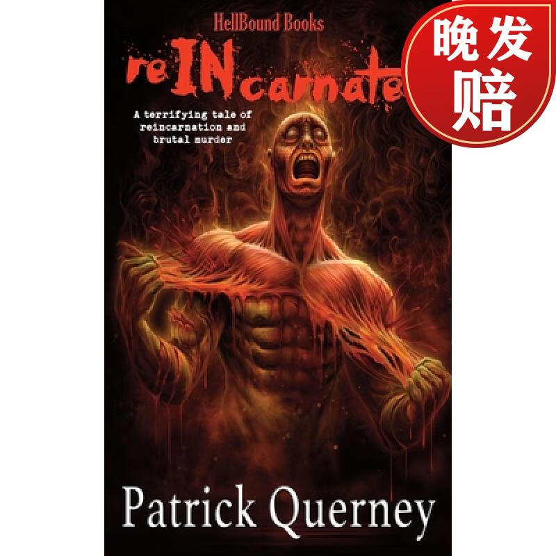 【4周达】reincarnate