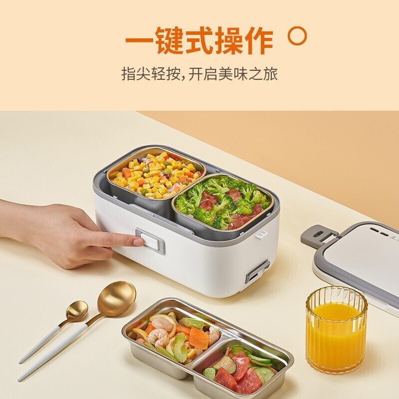 九阳FH191电热饭盒怎么样？方便实用的智能餐具