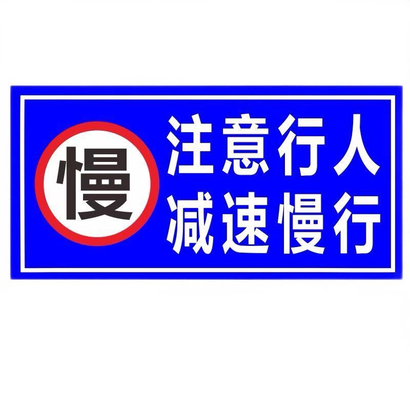 交通标志牌淘宝优惠券 免费领交通标志牌优惠券 交通标志牌淘宝优惠券 免费领交通标志牌优惠券