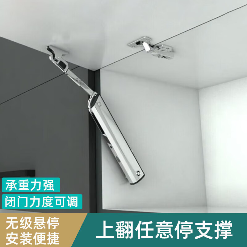 南啵丸橱柜门上翻门任意停液压支撑杆翻门气动杆吊柜随意停弹簧撑