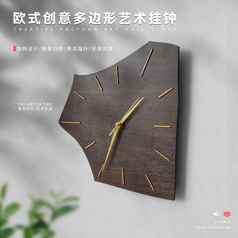 KOLYMAX会议室多边形石英钟客厅背景墙钟表挂墙简约电视墙高级感挂钟时钟 白色 多边形 36*33.8CM